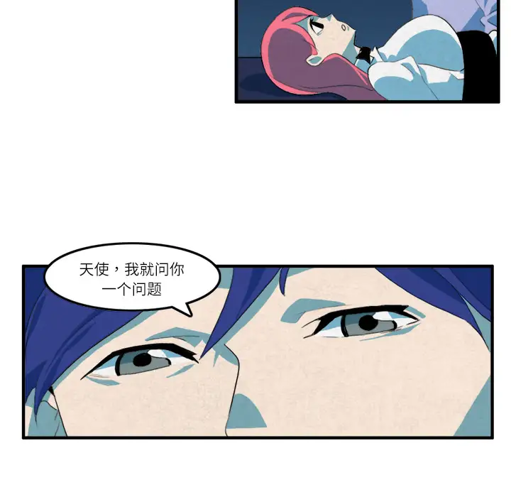 角色学校第10话