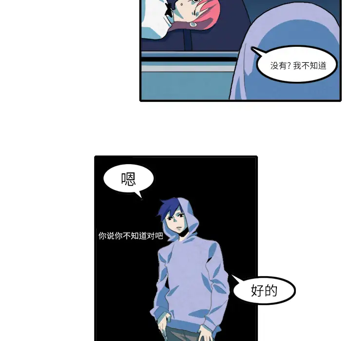 角色学校第10话