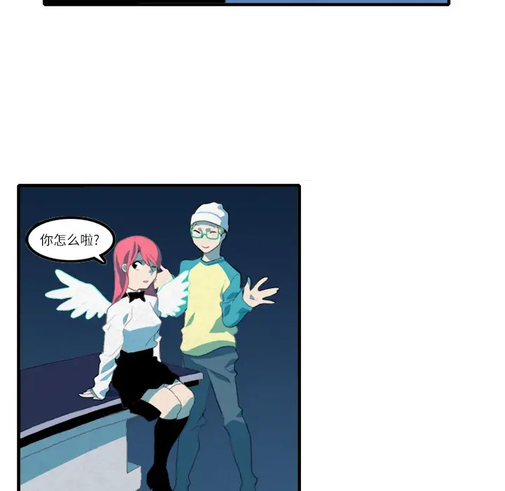 角色学校第10话