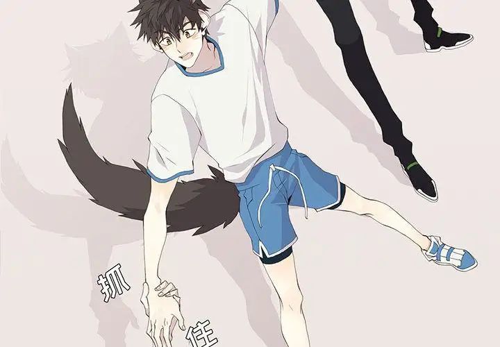 野性之城第26章