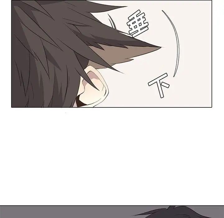 野性之城第26章