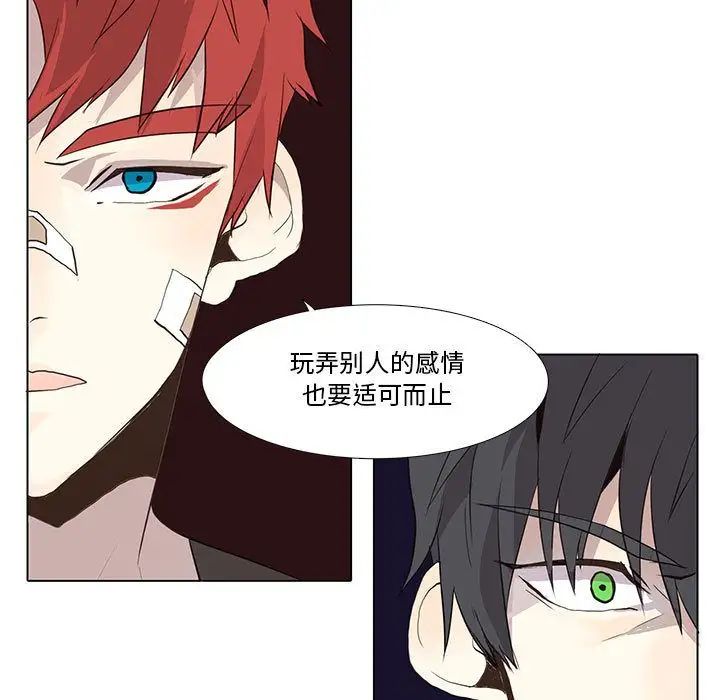 野性之城第26章