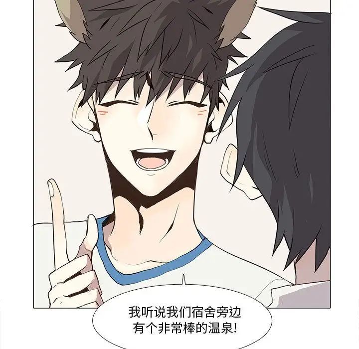 野性之城第26章