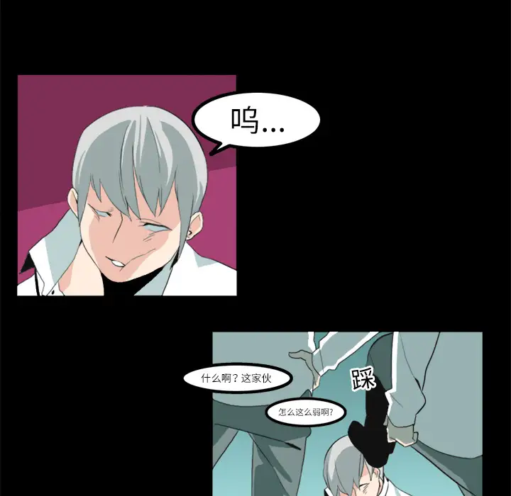 角色学校第11话