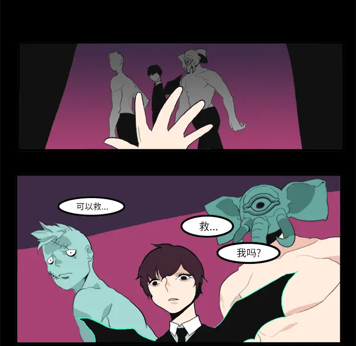 角色学校第11话