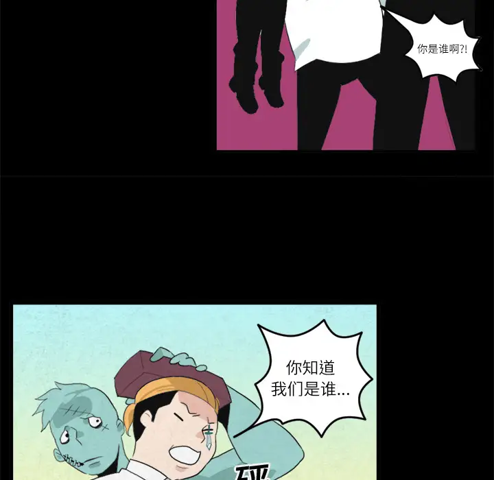 角色学校第11话