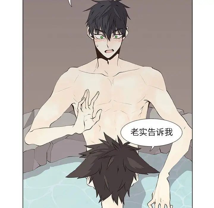 野性之城第27章