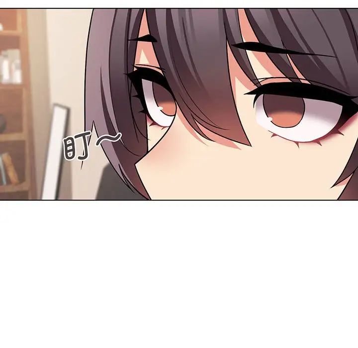 大学生活就从社团开始第68话