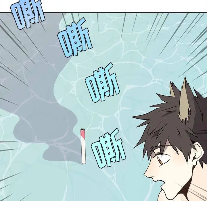 野性之城第27章