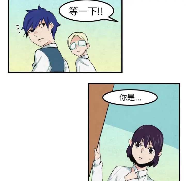 角色学校第12话