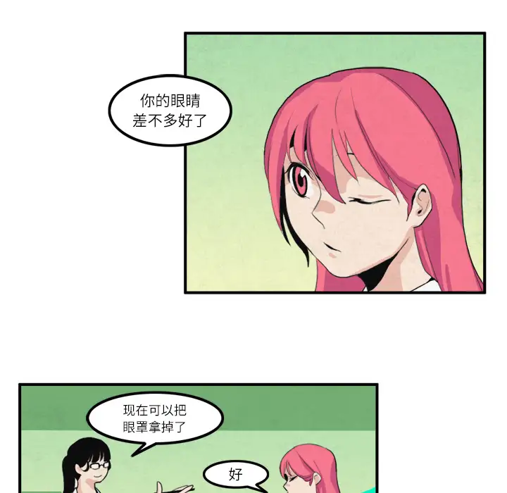 角色学校第12话