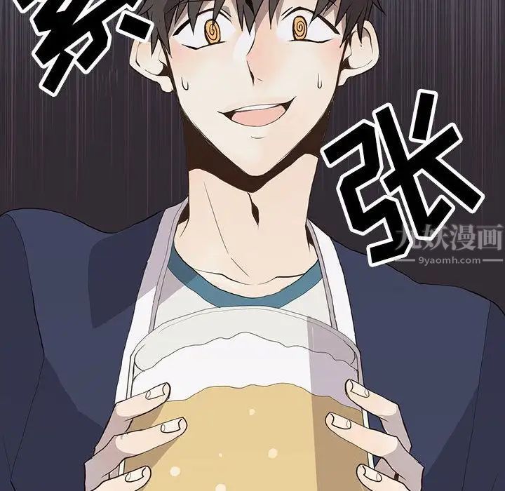 野性之城第27章