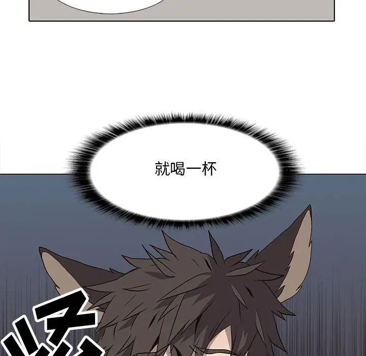 野性之城第27章