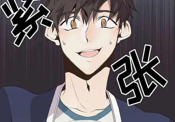 野性之城第28章