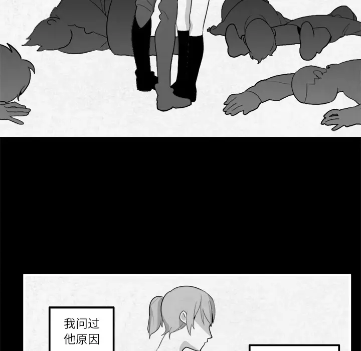 角色学校第13话