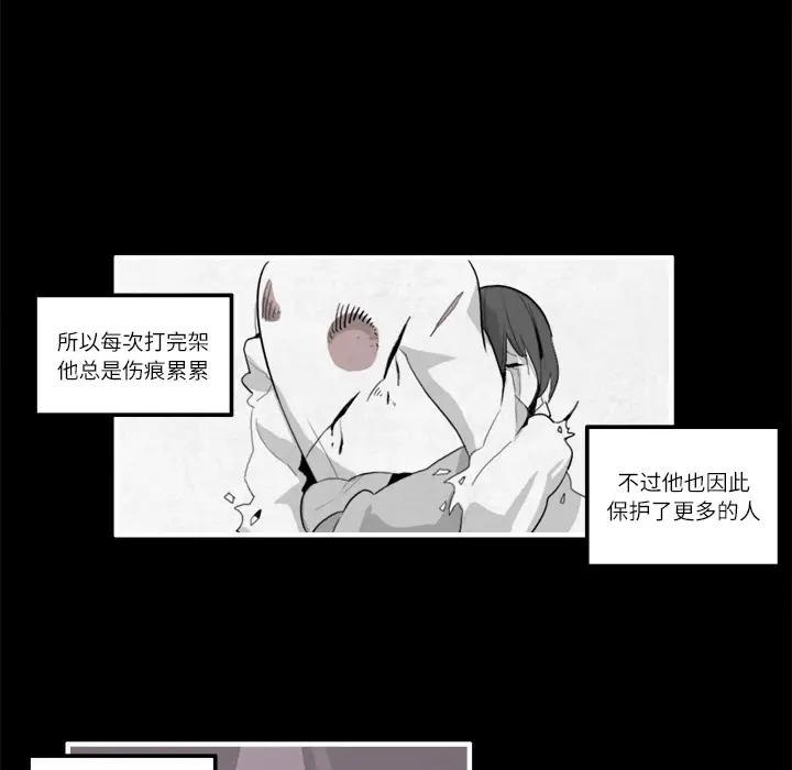 角色学校第13话