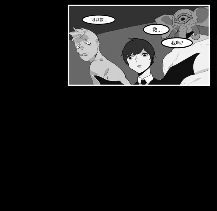 角色学校第13话