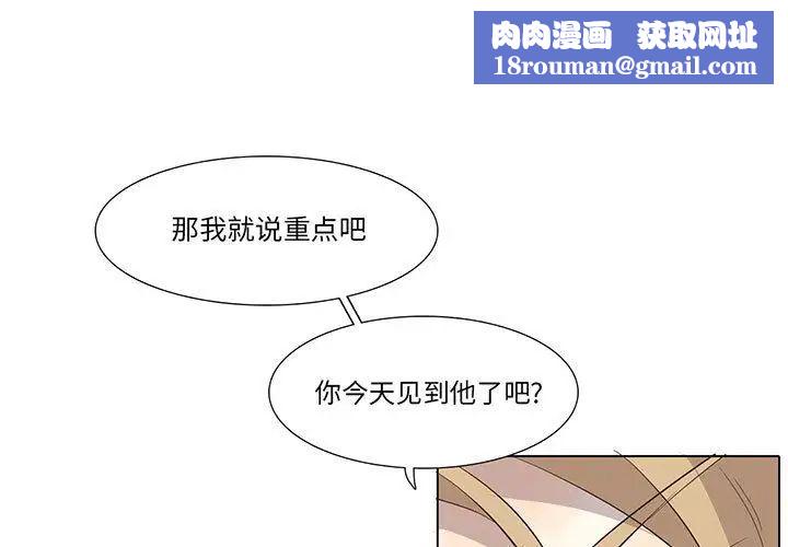 野性之城第29章