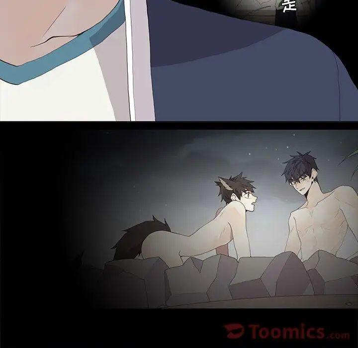 野性之城第29章