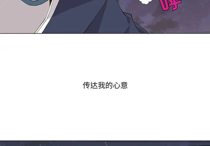 野性之城第30章