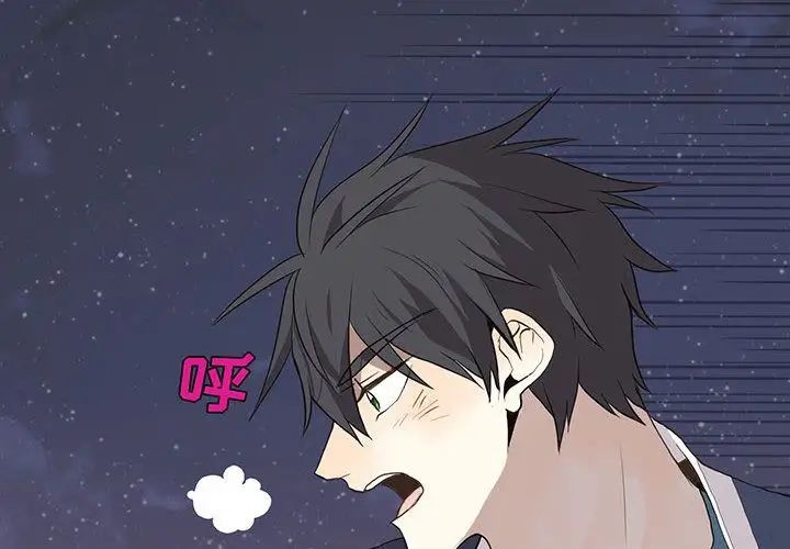 野性之城第30章