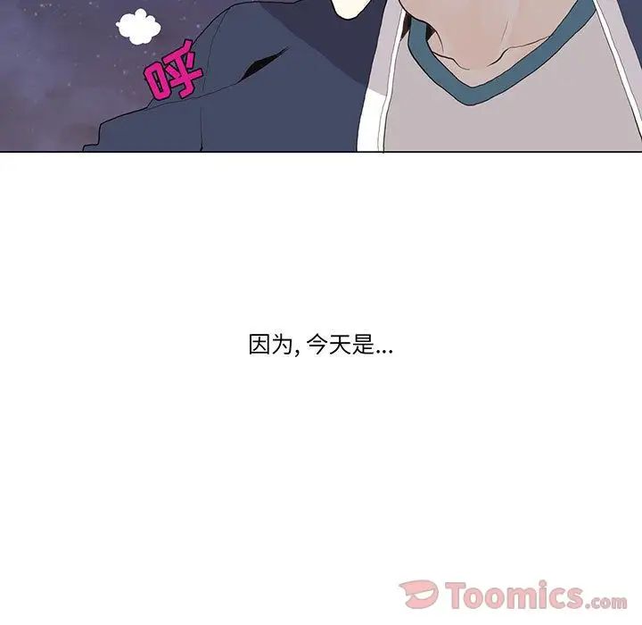 野性之城第30章