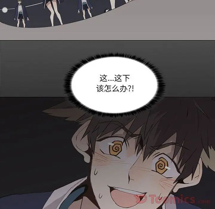 野性之城第30章