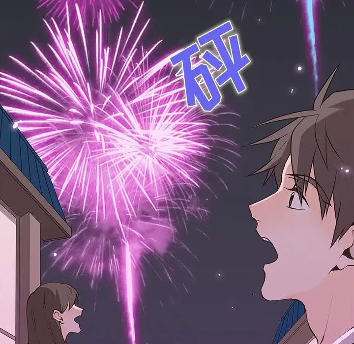 野性之城第30章