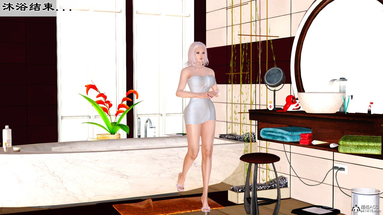 [3D]亂欲迷情番外篇05話