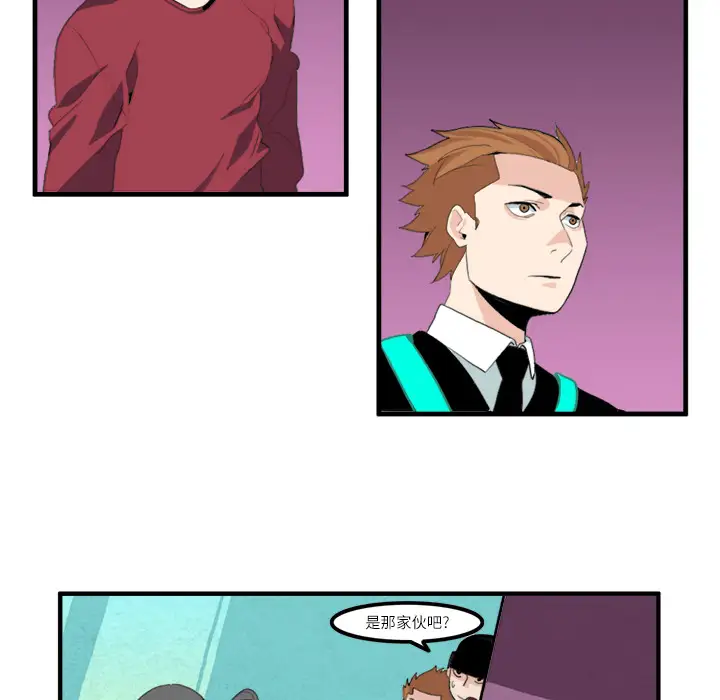 角色学校第14话