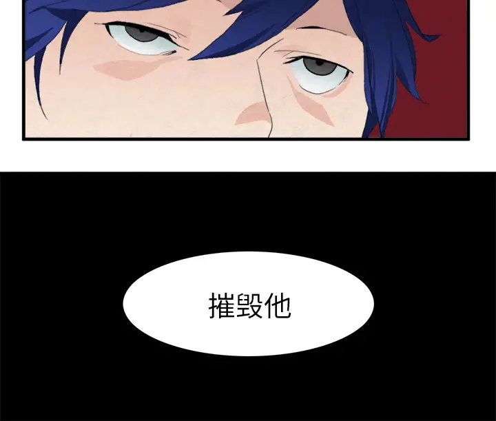 角色学校第14话