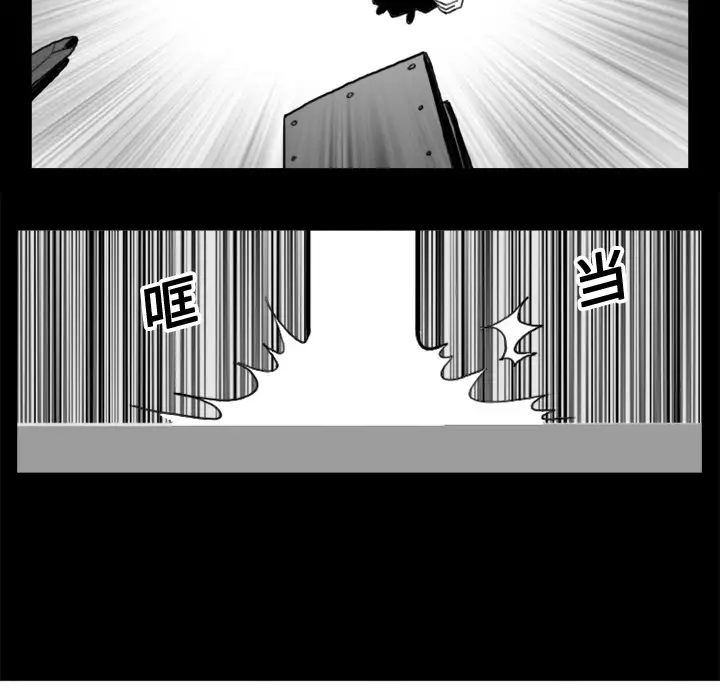 角色学校第15话