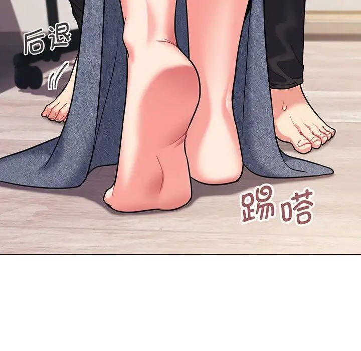 大学生活就从社团开始第69话