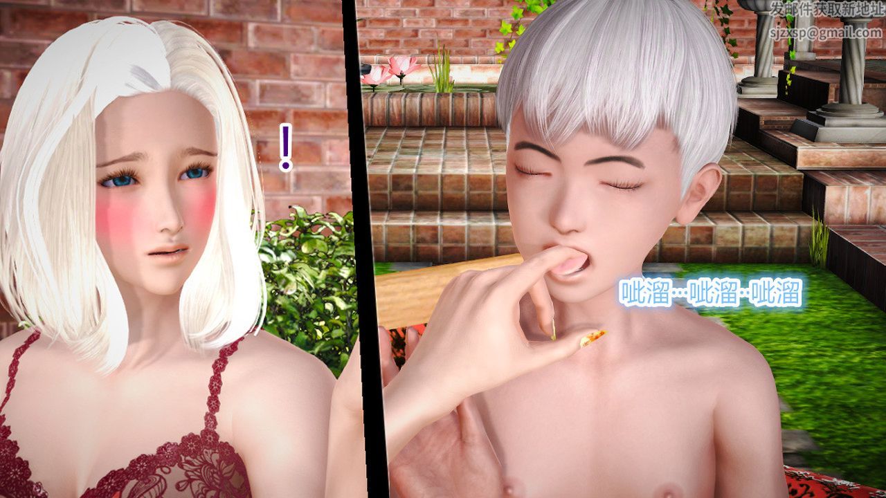 [3D]乱欲迷情特别篇01话