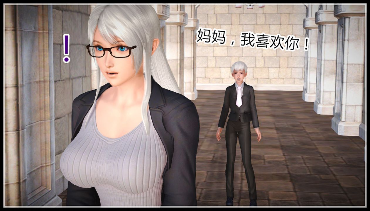 [3D]亂欲迷情特别篇01話