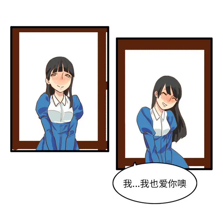 角色学校第15话