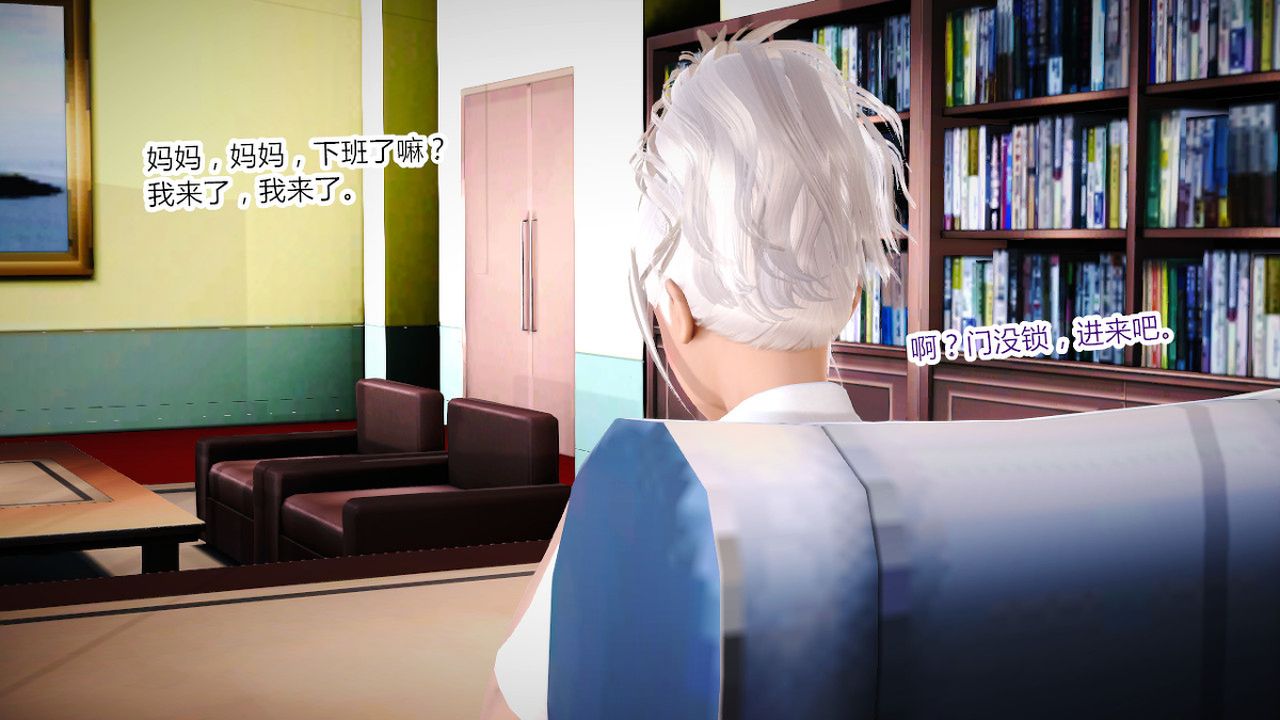 [3D]亂欲迷情特别篇01話