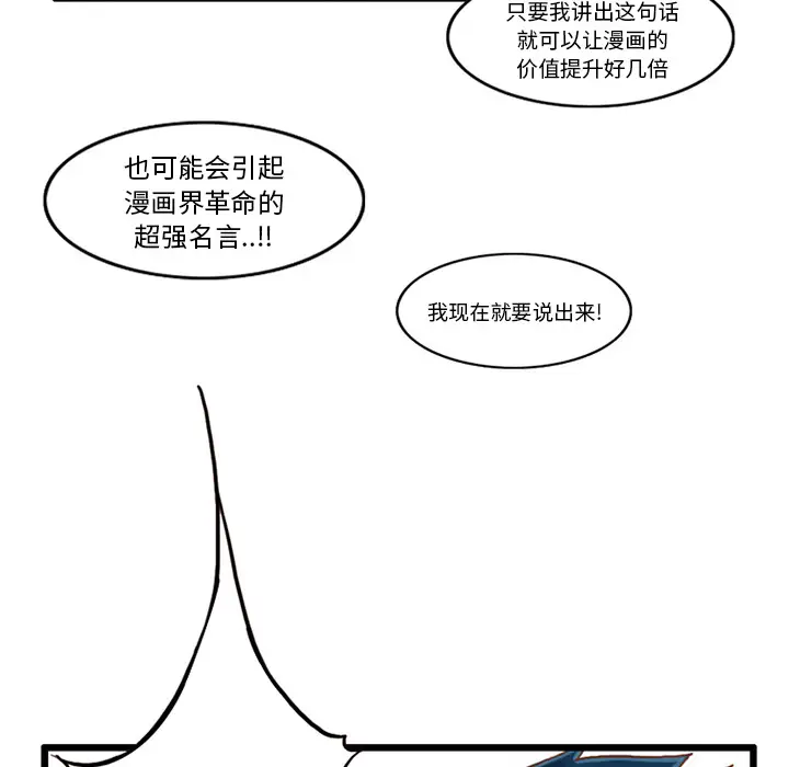 角色学校第15话