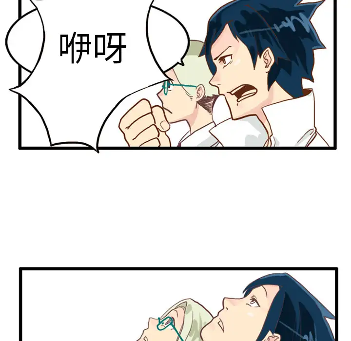 角色学校第15话