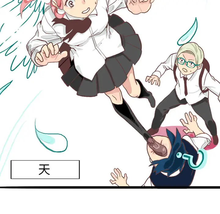 角色学校第15话