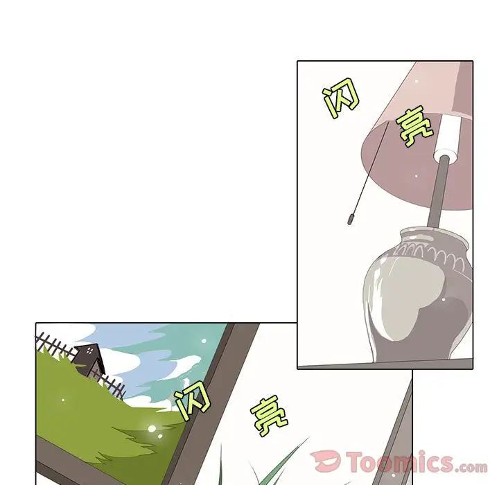 野性之城第31章