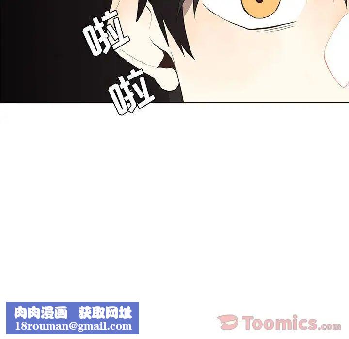 野性之城第31章