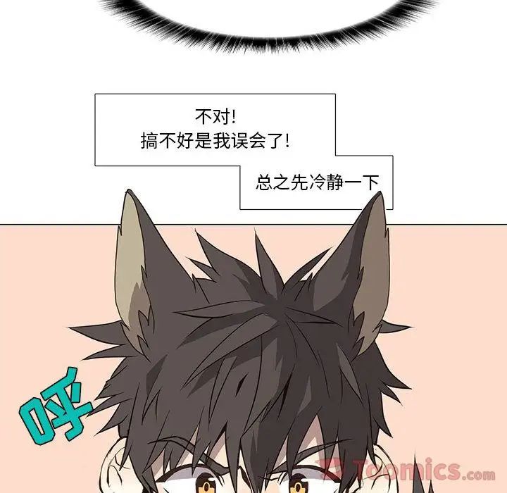 野性之城第31章