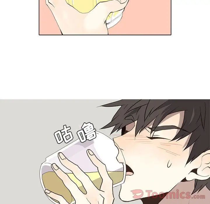 野性之城第31章