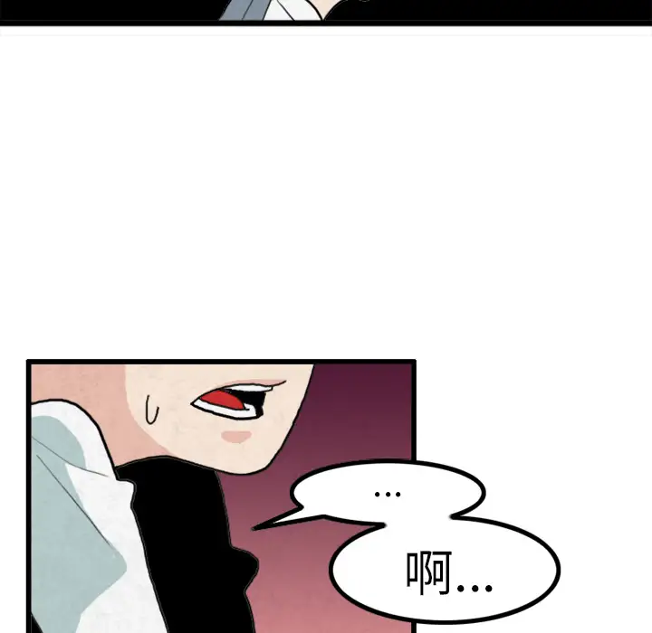 角色学校第16话