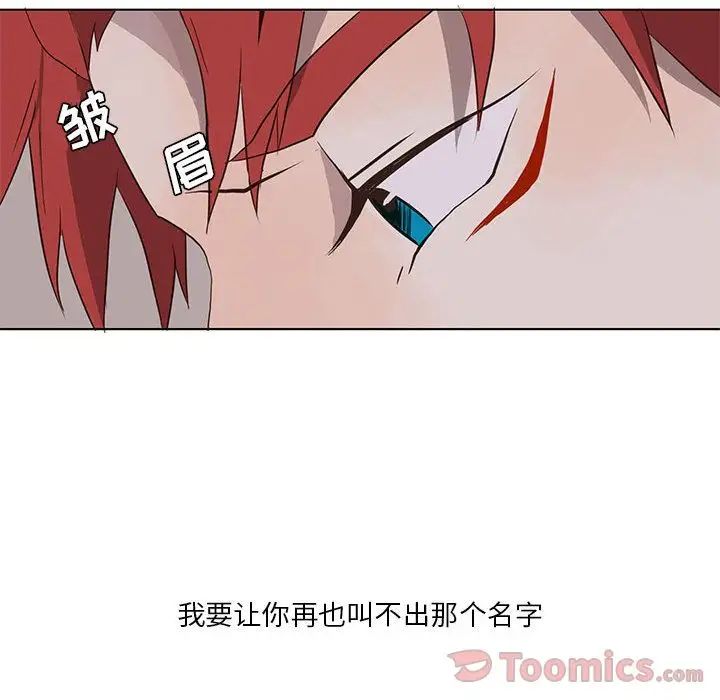 野性之城第31章