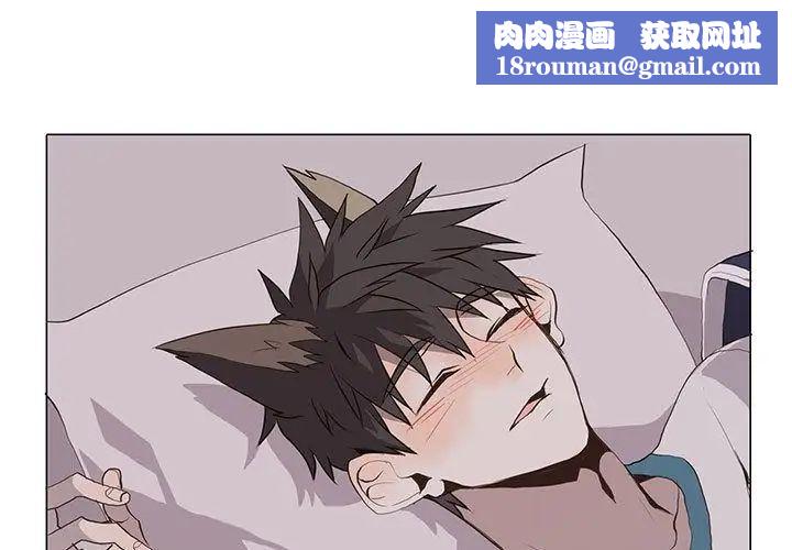 野性之城第32章