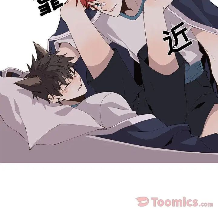 野性之城第32章