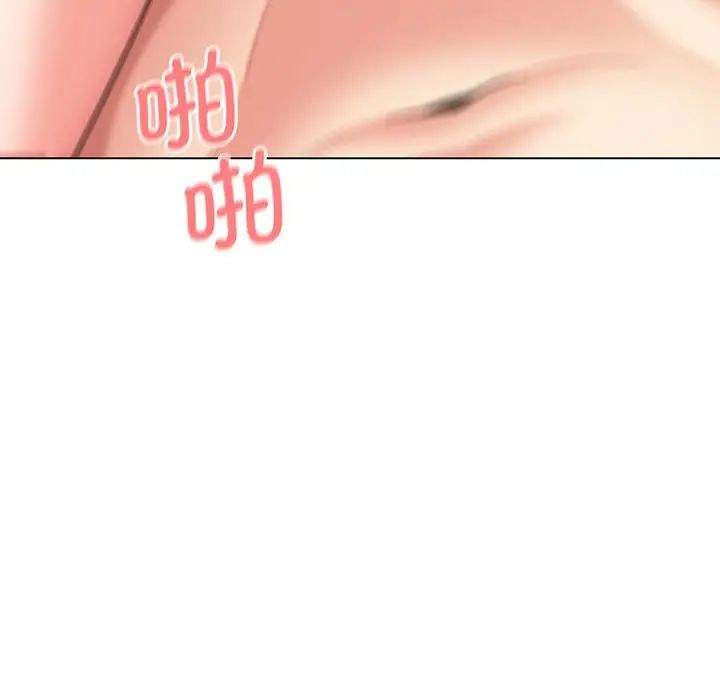 大学生活就从社团开始第70话