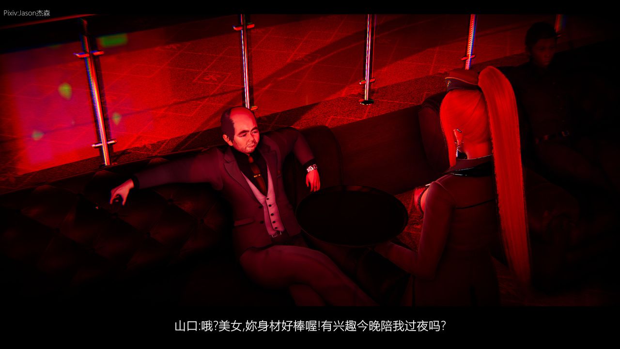 [3D]一拳超人之风雪雕零第01话